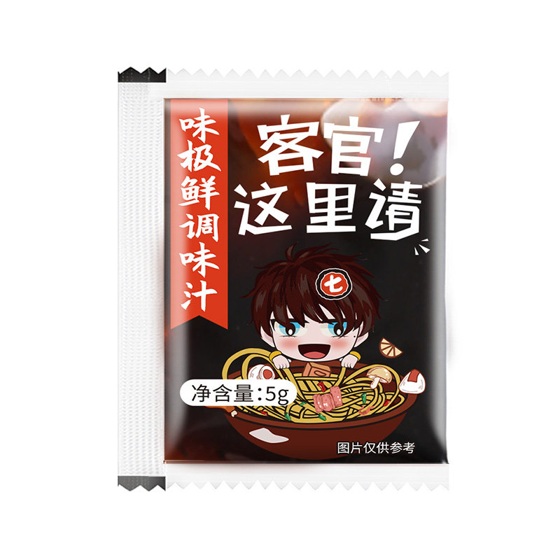 食小七整箱外卖味极鲜酱汁提鲜