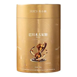 苏小糖海盐太妃糖巴旦木焦糖杏仁味喜糖糖果创意年货礼盒春节送礼