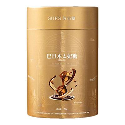 苏小糖海盐太妃糖巴旦木杏仁味椰脆糖喜糖糖果万圣节糖果礼盒