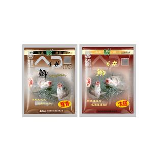 化氏不空军鱼饵料腥香野钓通杀46号鲫大板鲫钢弹大红鲫深海藻元素