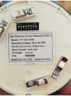 询询价 SEAPLUS JTY-GD-3100 SEAPLUS Smoke Detector