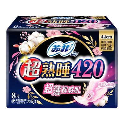 苏菲卫生巾超长420夜用350超薄290棉柔姨妈女整箱组合装品牌正品
