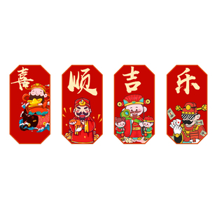 国潮风火锅店装饰品布置墙面财神爷壁画网红打卡饭店包房背景贴纸