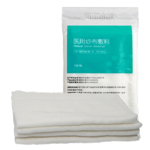 可孚医用大块纱布块纯棉新生婴儿尿布黄医疗医院用脱脂棉敷料毛巾