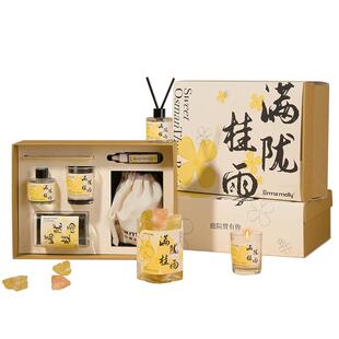 艾玛莫莉桂花香薰蜡烛礼盒女伴手礼生日结婚礼品满陇桂雨无火香氛