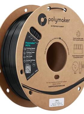 Polymaker高速PETG耗材适用拓竹