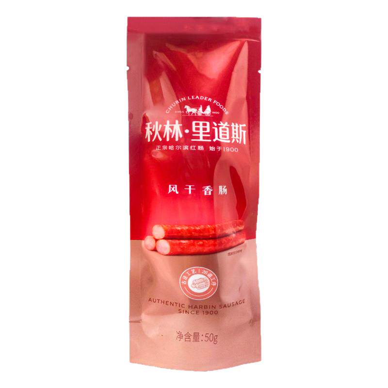 秋林真空包装风干香肠原厂