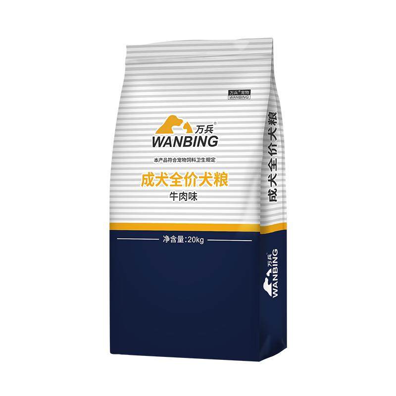 狗粮40斤装通用型金毛拉布拉多泰迪边牧萨摩耶马犬中大型成犬幼犬