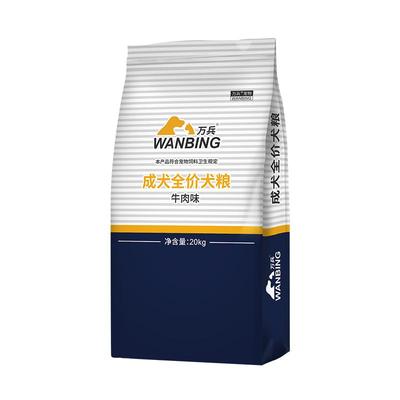 狗粮40斤装通用型金毛成犬