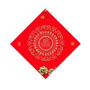 2026年新款珠江春联万年红对联纸结婚空白不变色加厚100g铜版纸手写喜字斗方福字高品质洒金瓦当书法对联纸