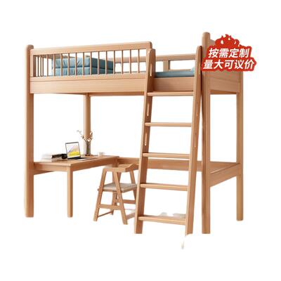五折冲量省空间：实木高架床定制