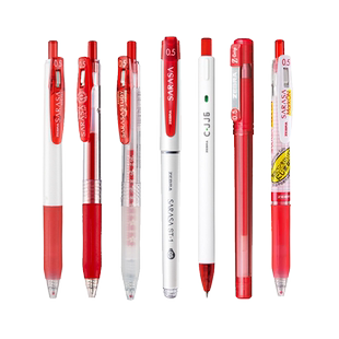 【自营】ZEBRA斑马牌日本红笔教师批改作业用jj15老师用办公学生日系按动式划重点笔速干笔芯红色中性笔组合