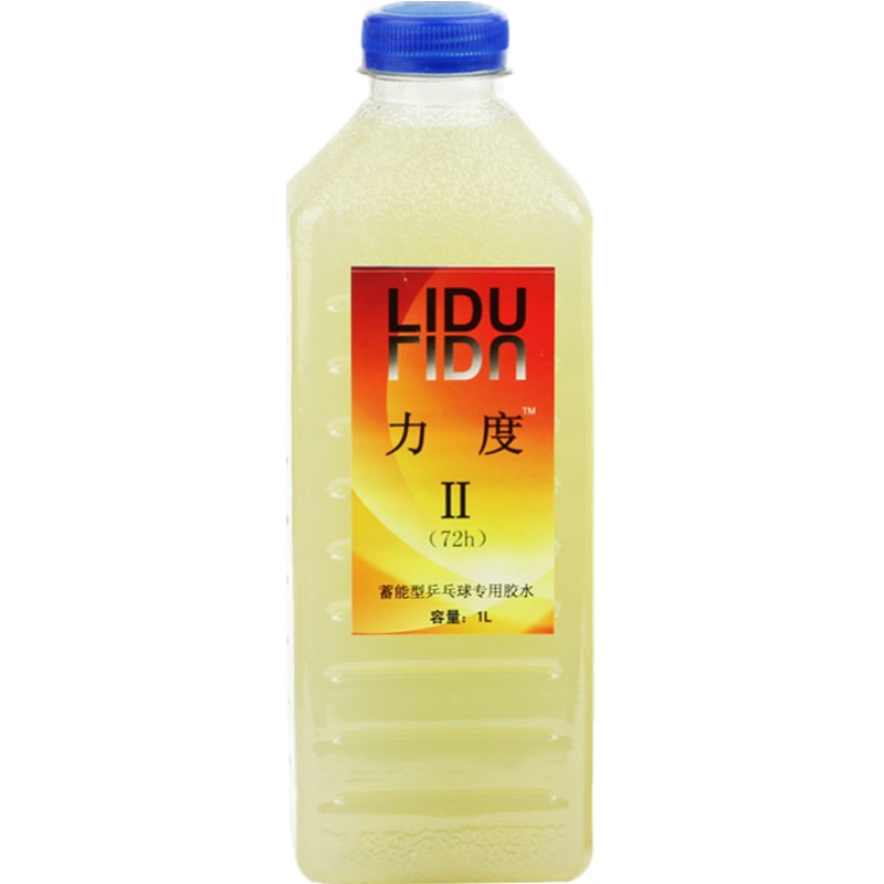2号1000毫升大瓶装弹性粘合剂
