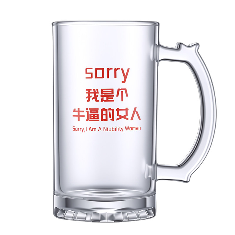 牛逼的女人 创意文字宽口水杯玻啤酒杯