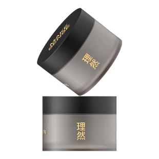 理然先锋空气发泥男士自然蓬松定型喷雾发胶15g正品小样旅行装