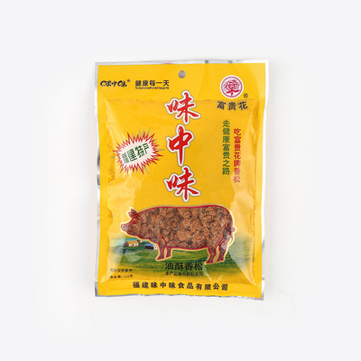 味中味肉松110g包装罗源做面包