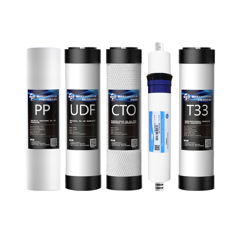 净水器滤芯通用家用全套五级反渗透RO膜PP棉10寸加热饮水机过滤芯