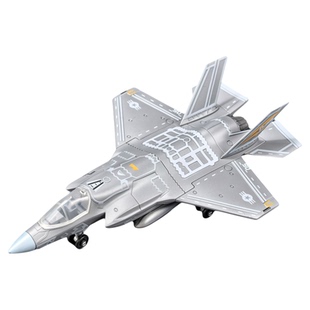 旭嘉美国F-35闪电隐形战斗机拼装模型 儿童军事飞机积木 航模玩具