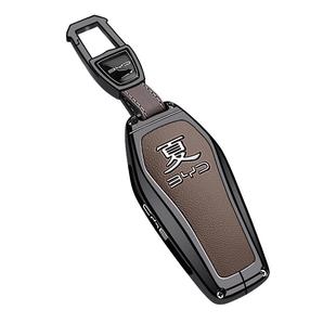 专用比亚迪夏钥匙套2025新款保护套25车真皮改装汽车用品女壳扣包