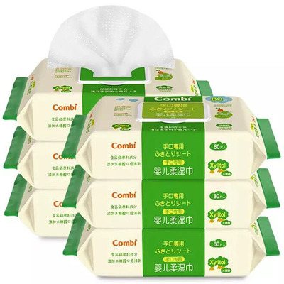 combi康贝婴儿湿巾手口专用80抽