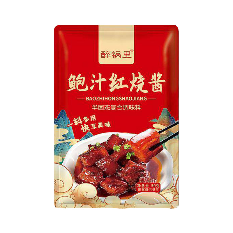 鲍汁红烧酱料烧肉排骨鸡翅调料