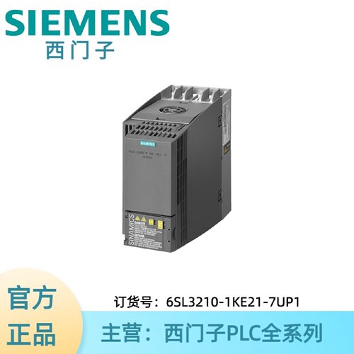 议价6SL3210-1KE21-7UP1西门子变频器