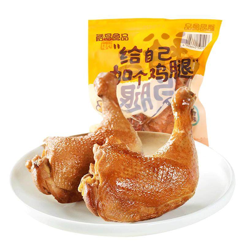 鸡腿开袋即食高蛋白代餐特产卤味