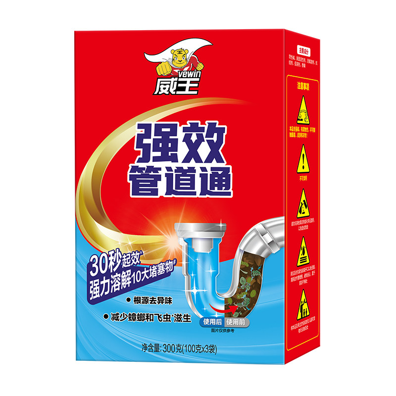 威王管道疏通剂强力溶解剂通下水道马桶厕所堵塞厨房菜渣油垢头发