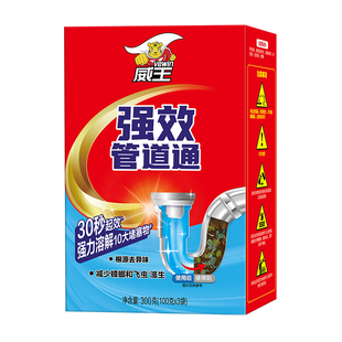 【会员精选】威王管道疏通剂强力溶解剂通下水道马桶厕所堵塞厨房