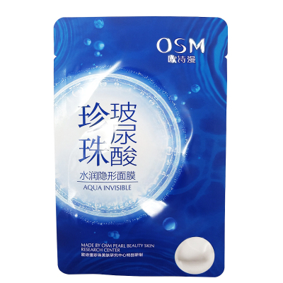 osm沁透保湿提亮肤色细化面膜