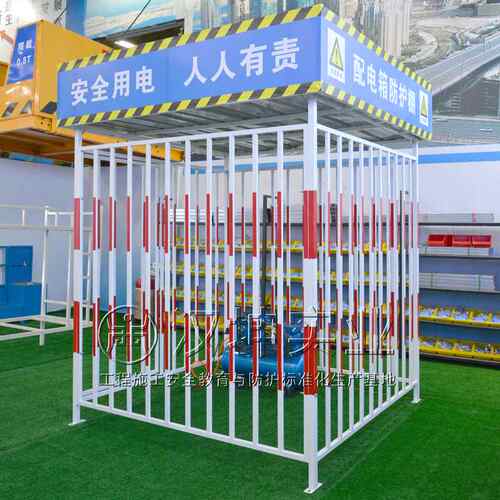 厂家直销 配电箱防护棚 施工工地  防护棚厂家 汉坤实业耐用