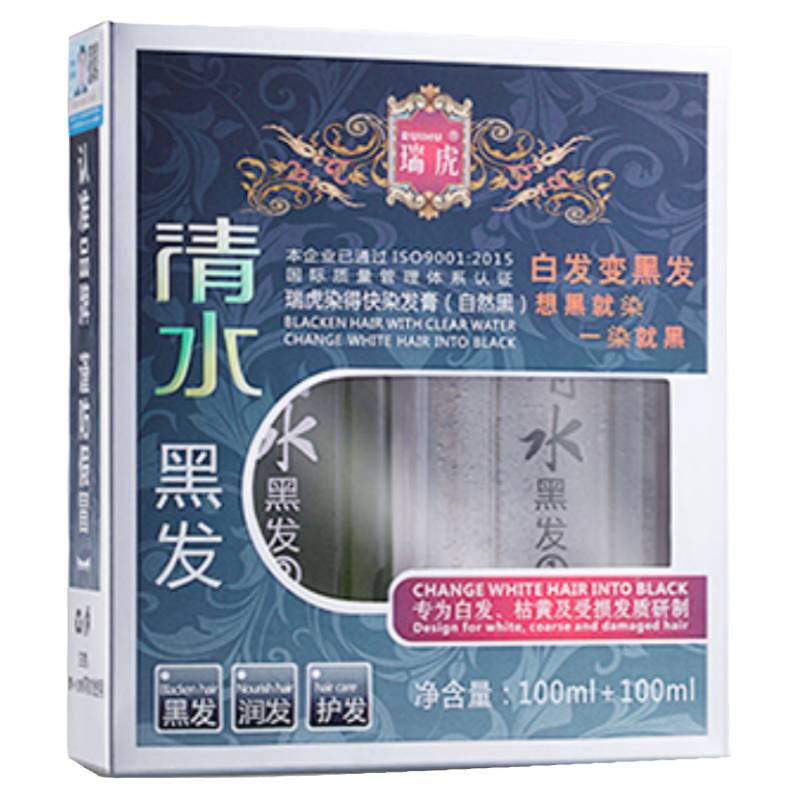 瑞虎清水一洗黑自然黑染发剂