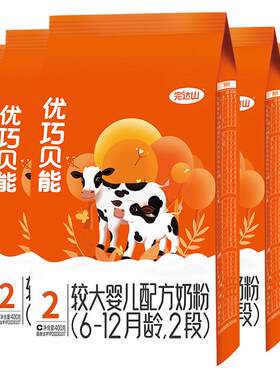 完达山优巧贝能2段奶粉