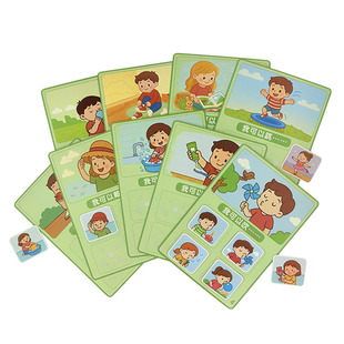 宝宝语言区小班中班启蒙认知卡片早教动词配对游戏幼儿园区角材料
