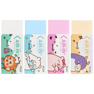 日本Plus普乐士橡皮擦jomily限定款学生用考试用绘画铅笔橡皮2比创意卡通空气感少屑儿童擦美术趣味可爱