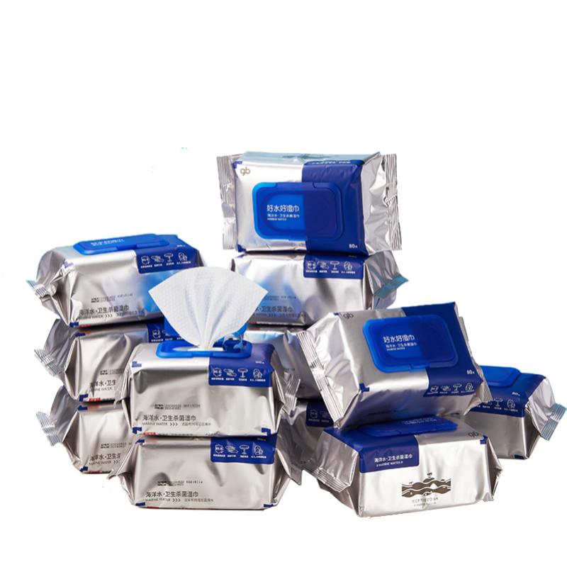 gb好孩子新海洋水湿巾加大加厚婴儿无酒精温和杀菌湿巾80抽