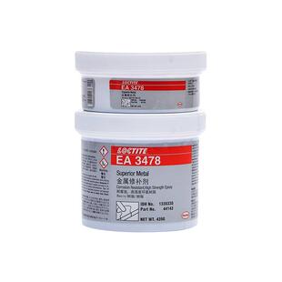 乐泰EA3478超级金属修补剂44143 98853修补剂EA3463金属堵漏棒