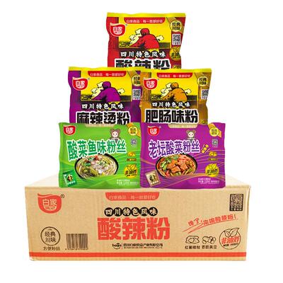 白家陈记酸辣粉非油炸四川红薯粉