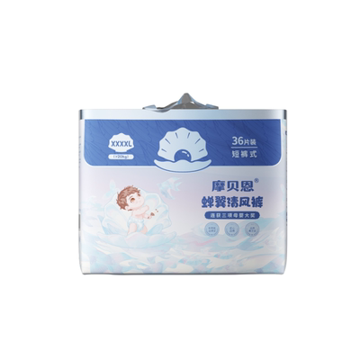 清风裤摩贝恩医护级纸尿裤拉拉裤超薄透气尿不湿婴儿男女专用