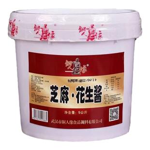 武汉铜人像混合芝麻花生酱20斤热干面火锅拌冷面桶装火锅蘸料商用