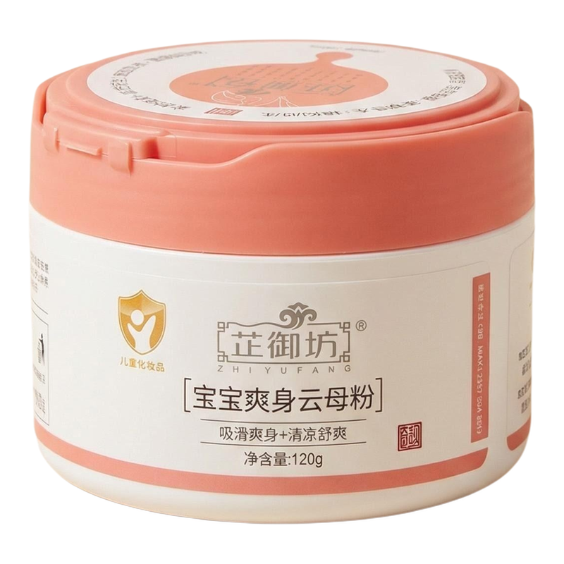 芷御坊宝宝爽身云母粉痱子粉包邮
