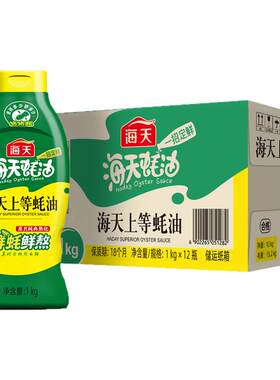海天上等蚝油1kg*12挤压瓶装
