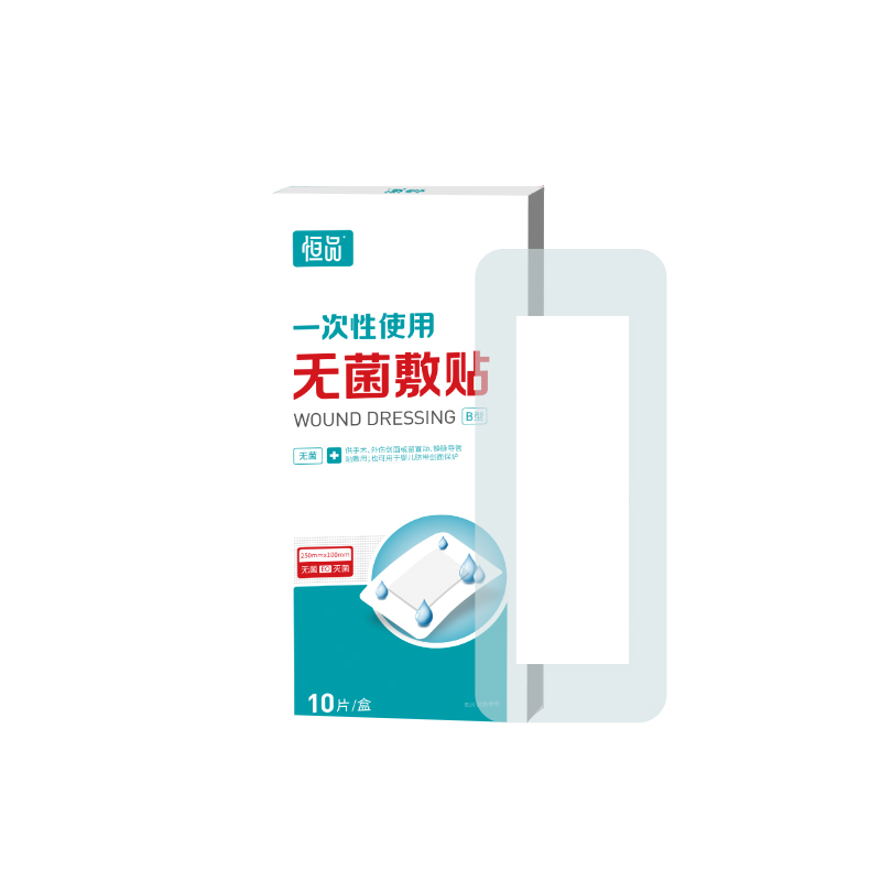 医用游泳池私密防护贴无忧保护防水贴防止感染神器女性无忧上乐园