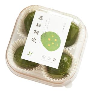 青团包装盒子艾草青团子打包盒贴纸标签1/2/3/4枚装雪媚娘包装盒