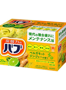 日本KAO花王佛手柑生姜碳酸浴盐发汗驱寒舒缓疲劳泡澡入浴剂20块