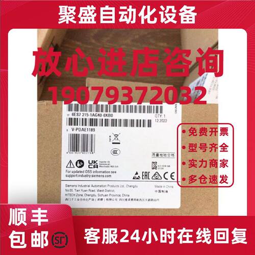 议价西门子6ES7215-1AG40-0XB0 SIMATIC S7-1200模块6ES72151AG40