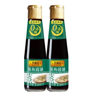 李锦记蒸鱼豉油提鲜酱油白灼汁清蒸海鲜炒饭凉拌厨房调味品多规格