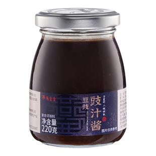 燕壹壹豆豉豉汁酱阳江豆豉家用黑豆鼓酱拌面蒸排骨豉汁王调味酱料