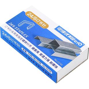 可得优订书针246订书钉12号通用订书机钉子装订机针载书钉24装书钉统一钉书钉订书器24 6丁书钉24/6钉书钉