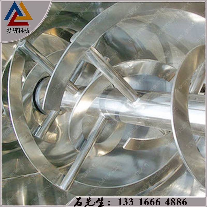 饲料搅拌机粉体水混合 耐腐蚀易清洗实体生产厂家直接发货到家